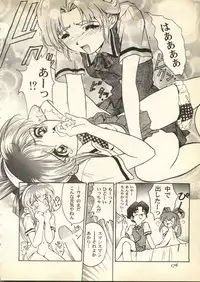 [Anthology] Pai;kuu Daihachigou (Various)