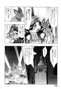 [Onikubo Hirohisa] GOLDEN BAT