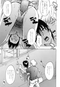 [Ube Yoshiki] Haruiro Supplement