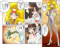 [NEO’GENTLE] Hijiri Otome Midara