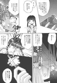 [Hirano Yuuya] Wonderful World