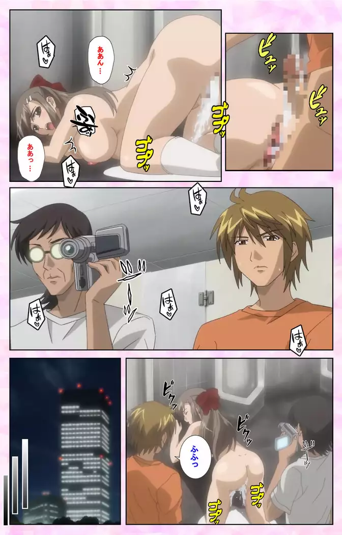 Osananajimi to Doukyuusei Kanzenban