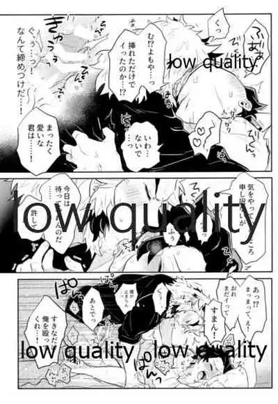 Ore-tachi Kekkon Shimashita!