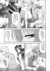 [Blue Blood] What is love?