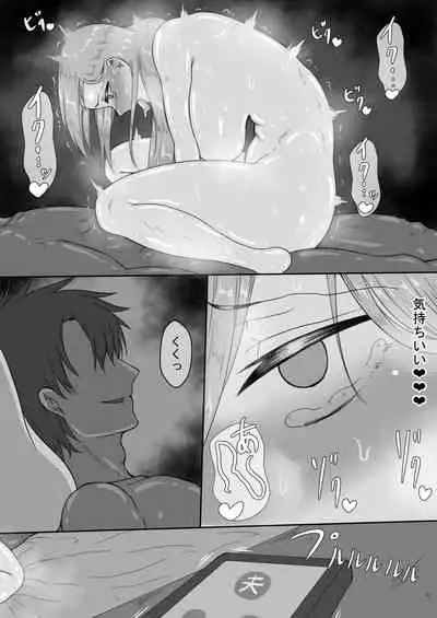 [Netorare no Tami] "7-nichikan no Netorase Kiroku" ~Tsuma Shiten~ Dai-3-wa（incomplete）