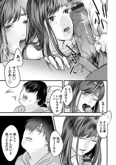 COMIC Magnum Vol. 133