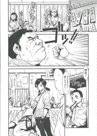 [Shimotsuki Juugo] MAS HOLic