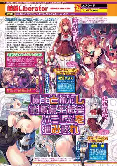 BugBug 2020-11 Vol.315