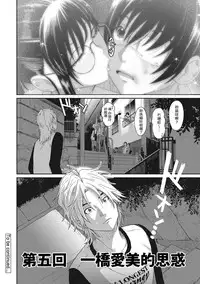 [Ryoh-zoh] Rarefure Ch. 1-13 [Chinese] [粵語]