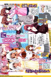 BugBug 2011-12 Vol. 208