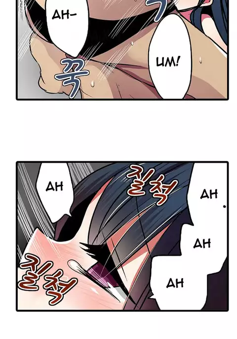 Shameful Vending Machine Ch.1-17