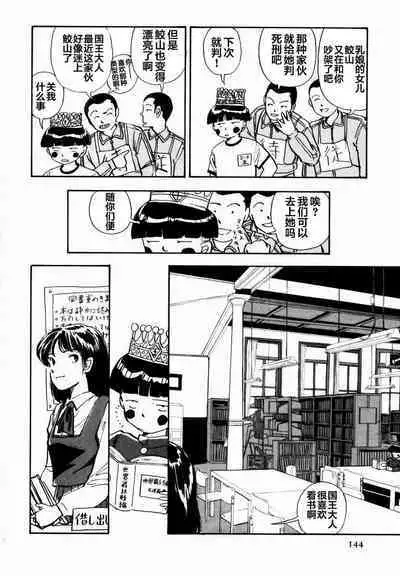 BLUE AND OTHER SHORT PIECES