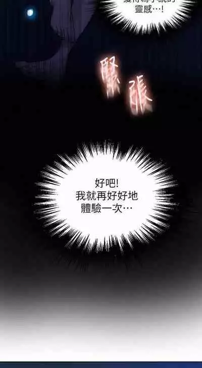 LECCION SECRETA 62-90 CHI(MANHWAROSHIXP)