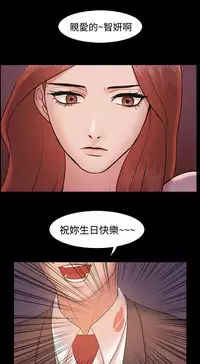 [Black October] Looser Ch.1~11 [Chinese]中文
