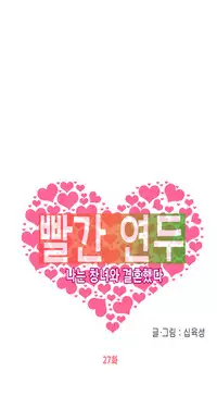 Hooker Ch.1-41 (English) (Ongoing)