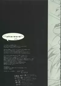 (C68) [FANTASY WIND (Shinano Yura)] DELLINGER (Various)