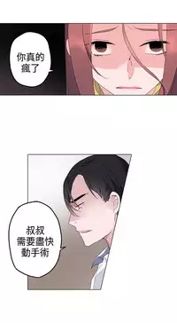 中文韩漫 灰姑娘的哥哥們 Ch.01-10 [Chinese]