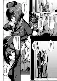 (C93) [Kyockchokyock (Kyockcho)] Kuromorimine Ryoujoku -Zenjitsu Shou- (Girls und Panzer) [Chinese] [無邪気漢化組]