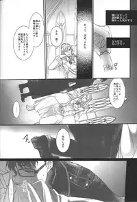 Paradise Lost (Ao no Exorcist)