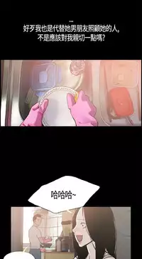 同居【chinese】1-7