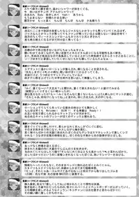 Mikunyan de Nukunyan Nihatsume