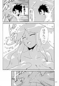 (C92) [Marunomare (Various)] Pure Nomi Kiwami