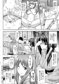 [TakayaKi] Koiito Kinenbi