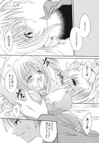 [Chihiro Ogiue] Nureta Kaniku