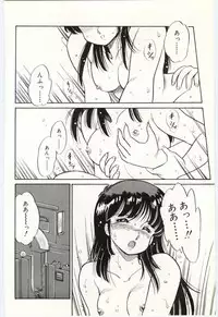 [Amagi Kei] THE SWEET COP