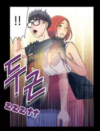 [BAK Hyeong Jun] Sweet Guy Ch. 1-49 [English] [YoManga]