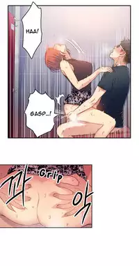 [BAK Hyeong Jun] Sweet Guy Ch. 1-49 [English] [YoManga]