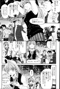 Monthly Vitaman 2013-03