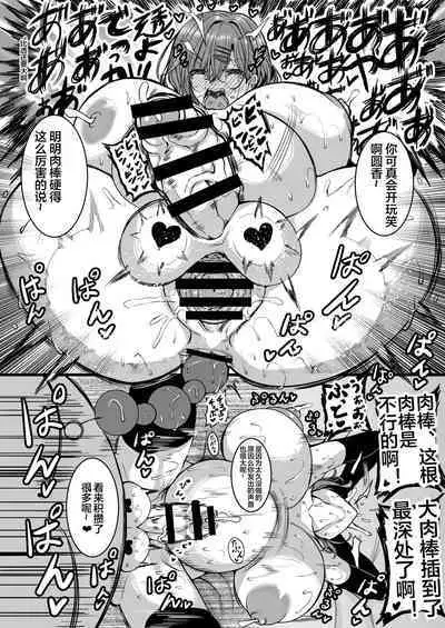 [HTSK (Rihito Akane)] HTSK16 (THE iDOLM@STER: Shiny Colors) [Chinese] [便宜汉化组] [Digital]