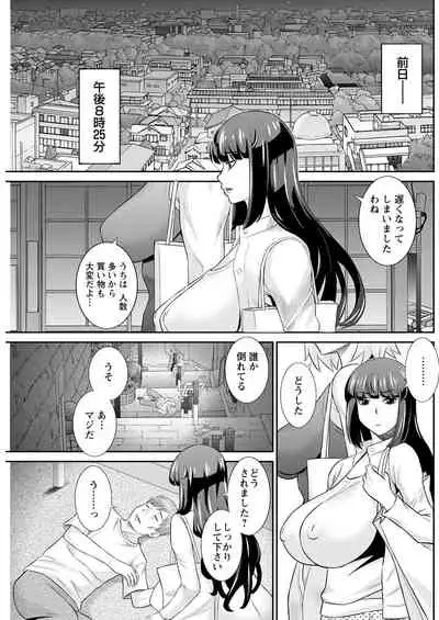 Action Pizazz 2022-01 [Digital]