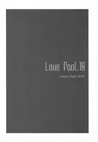 (C75) [Akai Tsubasa] LOVE FOOL.10 (Fantasy Earth Zero)