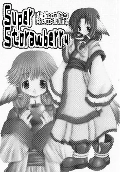 Super Storawberry