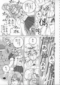 [Wanyanaguda] BOY SOPRANO