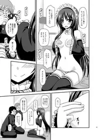 [valssu (Charu)] Roshutsu Shoujo Yuugi Ran Soushuuhen [Digital]