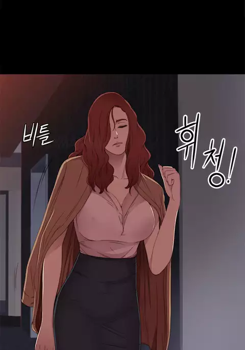 Girl Next Door Ch.1-29