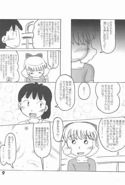 Zettai nandakara ne...