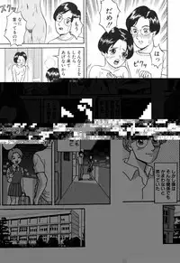 [Satsuki Yuu] Baby Face