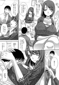 [Itaba Hiroshi] Kyonyuu Akugi