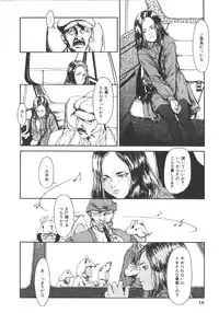 [Machida Hiraku] Anne Friends