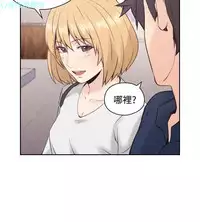 老师，好久不见【chinese】15-20