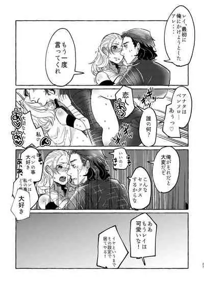 Happy End of the World