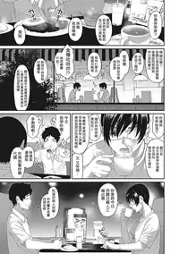 [Ryoh-zoh] Rarefure Ch. 1-17 [Chinese] [粵語]