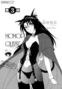 [Mutsuki Tsutomu] Momoiro Peanuts Vol. 1 [English] [Tonigobe]