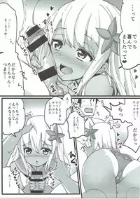 (C88) [Ippongui] Ro-chan to Uwaki Kakkokari suru (Kantai Collection -KanColle-)