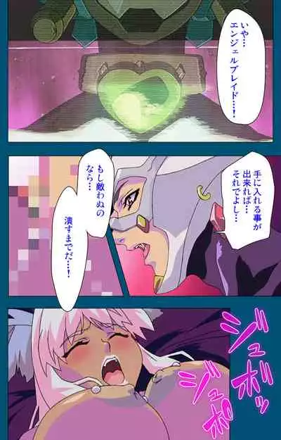 Angel Blade Kanzenban