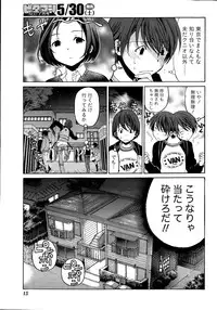 [Kobayashi Takumi] Crystal Days Ch. 1-12